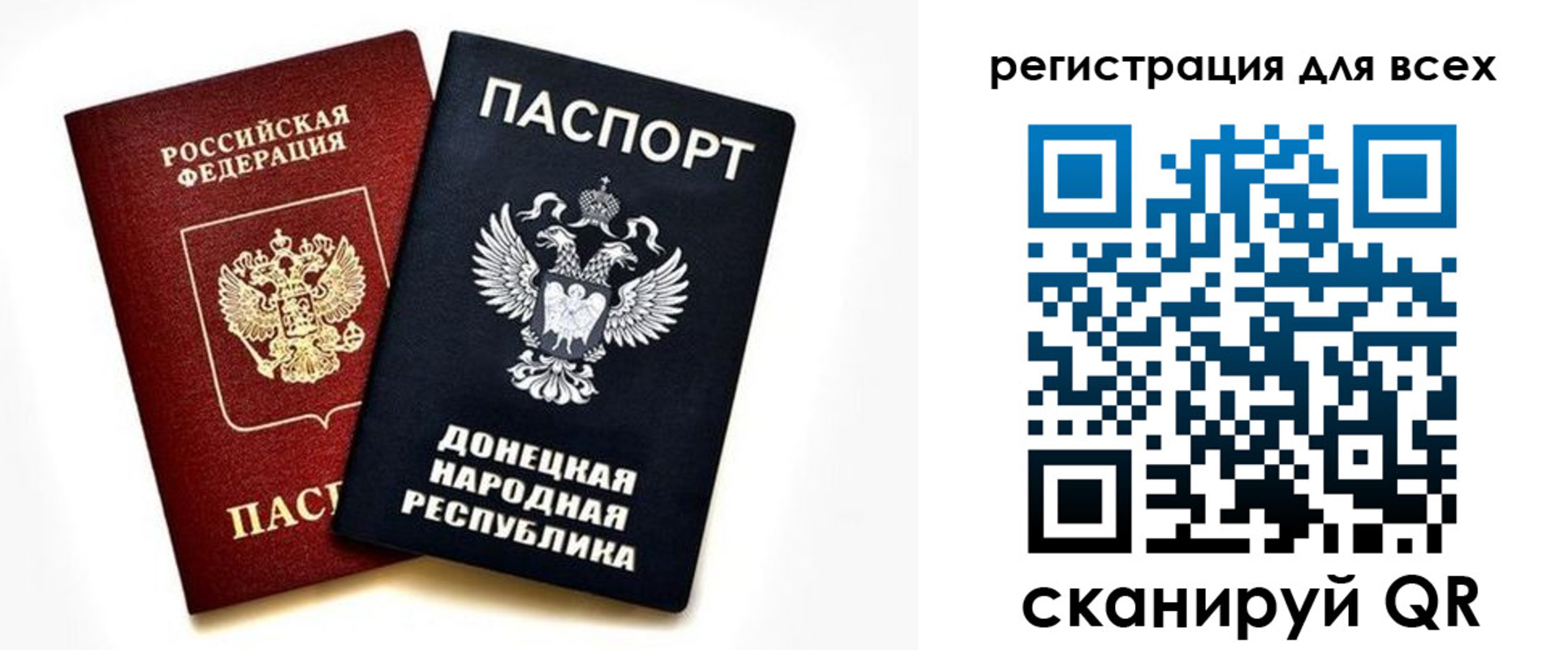 регистрация в Воткинске